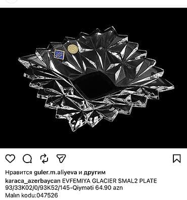 xrusta: Чайный набор, Хрусталь, 12 персон, Чехия — 3