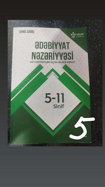 Abituriyentlər üçün dərs vəsaitləri və test topluları paketi - — 1