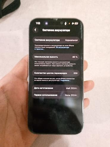 iphone 14 max: IPhone 15 Pro, 128 GB, Natural Titanium, Face ID — 5