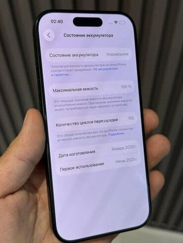 айфон 4 купить: Inoi 100 — 3