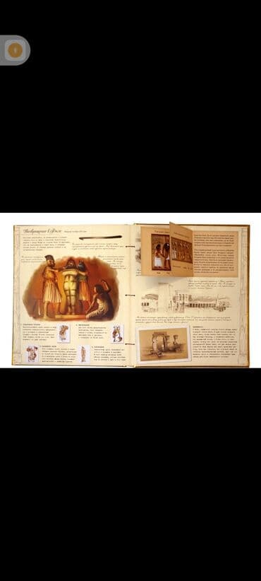 anar isayev ümumi tarix yeni nəşr: Книга Egiptologiya.privezena iz Egipta.v knige est fragmenti tkani — 3