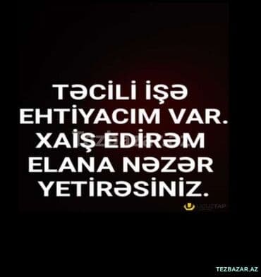 satıcı tələb: Xidmət: İş axtarıram Məqsəd: Təcili iş axtarıram. Xahiş edirəm — 1