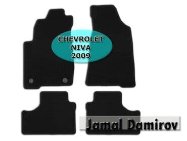 niva ayaqalti: Chevrolet niva 2009 ucun kovrolit ayaqaltilar 🚙🚒 ünvana və bölgələrə — 1