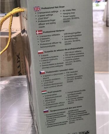 фен профессиональный: Воздушный фен Braun, Новый, Самовывоз, Платная доставка, Доставка в районы — 6