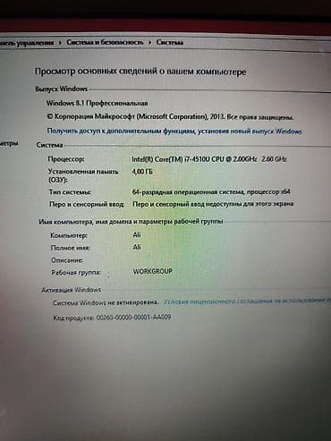 bakcell internet 1 azn: Noutbuk ACER yaxşı vəziyyətdədir, alana endirim olacaq. Windows 8 — 7