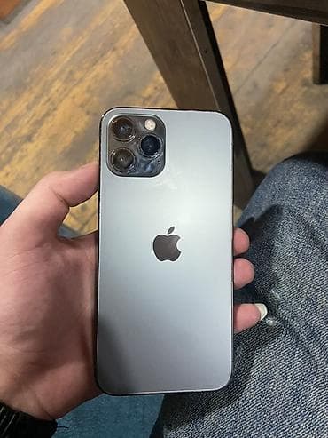 Gümüşü, Face ID