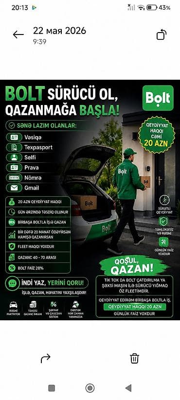 tır sürücü kursu: Sürücü-kuryer tələb olunur, Şəxsi nəqliyyat vasitəsi ilə — 1