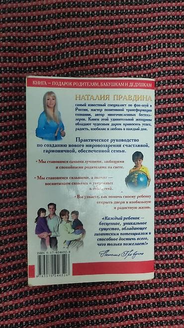 Digər kitablar və jurnallar: Книги 7 штук -10 манат(смотрите фото) — 9