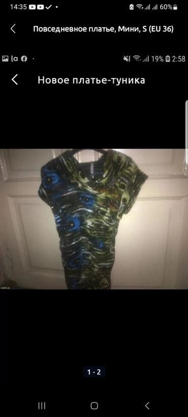 Məhsul: Paltar-tunika • Model: Mini, gündəlik üslub • Ölçü: S (EU