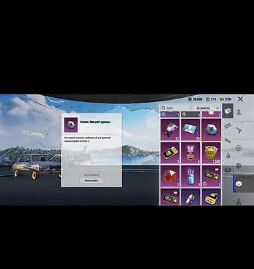 oyun notebooku: Geseng Pubg hesabi satiram en sevimli m416 du Kukreme 4sv🤩 elave — 9