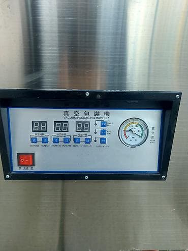 gencede islenmis soyuducular: Zəmanətlə, Yeni — 7