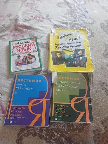 Rus dili üzrə tədris vəsaitləri dəsti Tərkib: - “Лестница — 1