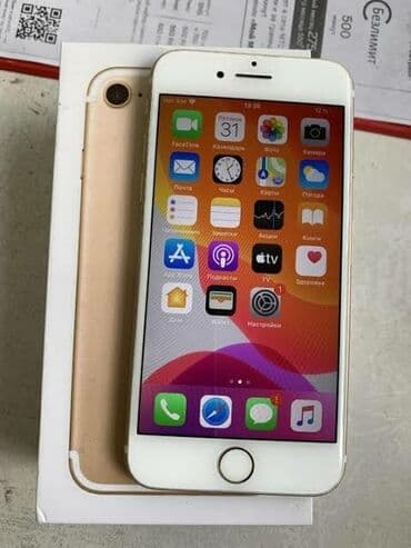 iphone qiymətləri: IPhone 7, Qızılı, Barmaq izi — 1