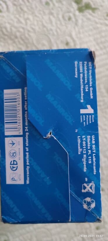 фильтр для кондиционера: Mercedes-Benz GL, S, 2006 il, Analoq — 2