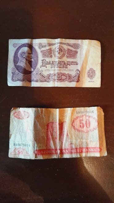 Əskinaslar: 5 Rubl, 1961 il, Vəziyyəti: Yaxşı
