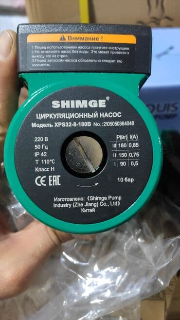 su nasoslari фото: Nasos, İstilik radiatorları üçün, quraşdırılma Səthi, Yeni — 22