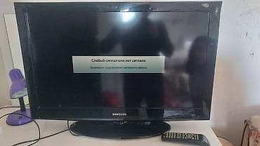 televizor smart 32: Televizor Samsung LCD 32" — 2