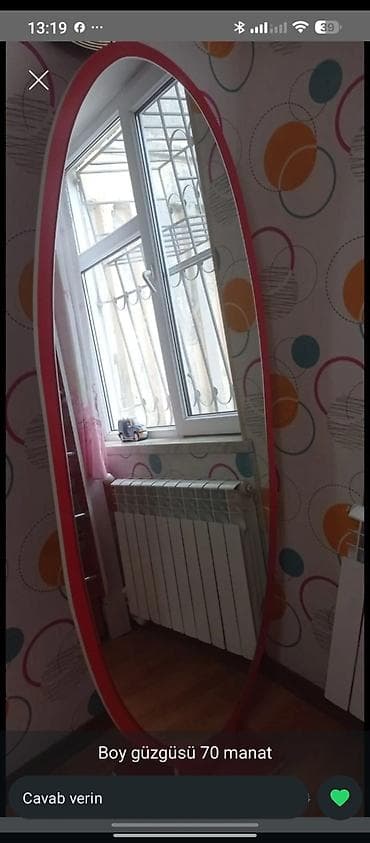 Другой декор и предметы интерьера: Зеркало Напольное, Овал, Для макияжа, С рамой — 1