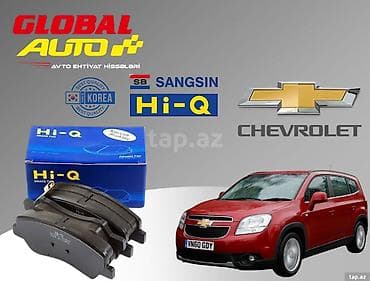 səssiz kompressor: Chevrolet Orlando 2010-2018 əyləc bəndi 🚘 Chevrolet Orlando — 1