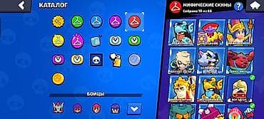 brawl stars 2: Brawl Stars oyun hesabı - Kuboklar: 38 390 - Reputasiya/ranq — 9