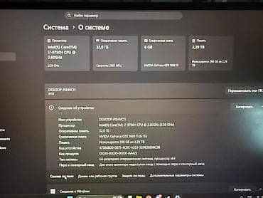 ноутбук с 1660 ti: Б/у Lenovo Legion, 15.6 ", Intel Core i7, > 2 ТБ, Бесплатная доставка — 3