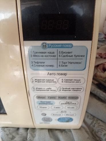 Mikrodalğalı sobalar: LG mikrodalğalı soba, model MS-7644A Xüsusiyyətlər: - Mikrodalğa — 4
