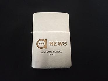 ZIPPO benzinli alışqan – ABC News “Moscow Bureau 1963” gravürü ilə lalafo.az -da ZIPPO benzinli alışqan – ABC News “Moscow Bureau 1963” gravürü ilə