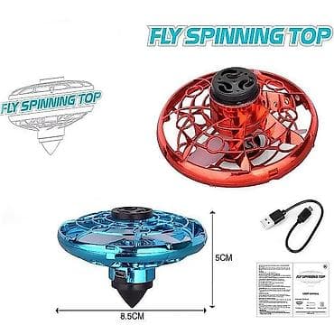 at oyuncaq: Fly spinner. Uçan spinner bumeranq ayarlı əhvalınızı yüksəldəcək. şarj — 6