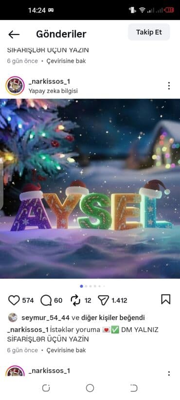 алабай в добрые руки: В добрые руки — 2