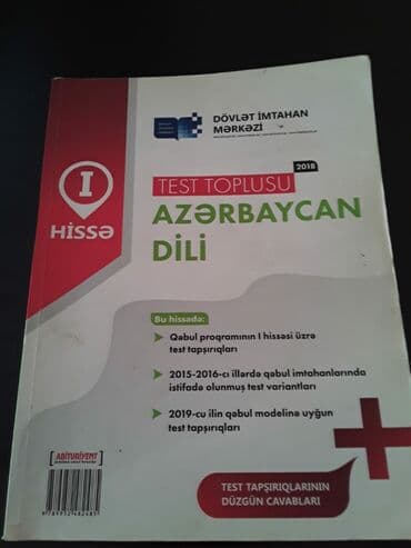Azərbaycan dili Testlər 11-ci sinif, 1-ci hissə, 2018 il