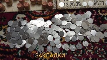 купить нарды в баку: Домино СССР Бочки деревянные в хорошем состояние и есть закладки для — 5