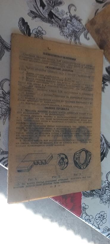 Mexaniki tikiş maşını – əl qolu ilə işləyən model - Korpus: döymə — 8