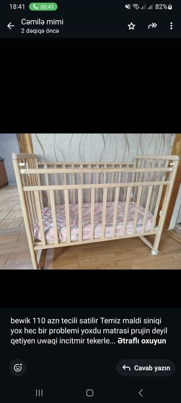 oğlan tortu: Oğlan və qız üçün, Beşik — 1