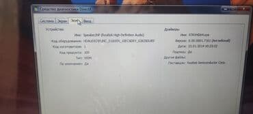 hp omen baku: İşlənmiş HP Omen, 15.6 ", 512 GB, Ünvandan götürmə — 7