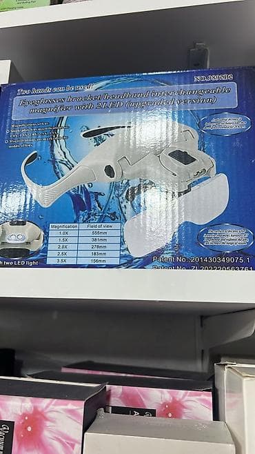 ackilər: 2 LED işıqlı, dəyişdirilə bilən linzalı başa taxılan böyüdücü eynək — 1