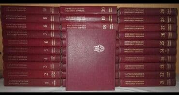 русский язык 6 класс азербайджан: Hem Rus hemde Azerbaycan dilinde ensiklopediya 31 cild — 1