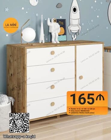 трансформер с пеленальным столиком: Без зеркала — 1