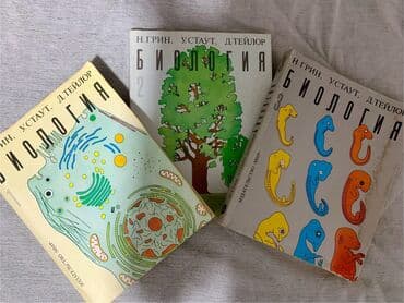 объявление о репетиторстве начальные классы: Sinif test ropluları Riyaziyyat güvən blok 1-2 qruplar üçün(2022) — 6