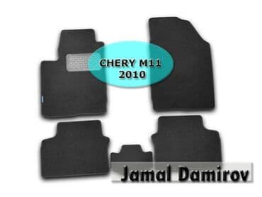changan benni mini: Chery m11 2010 ucun kovrolit ayaqaltilar 🚙🚒 ünvana və bölgələrə — 1