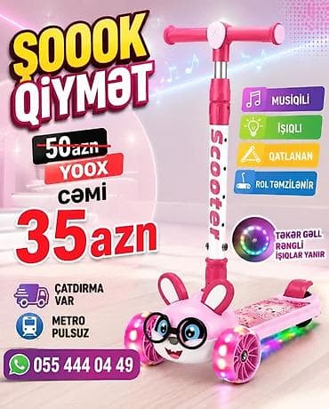Digər oyuncaqlar