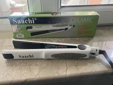 фен с вращающейся щеткой: Fen Braun, İşlənmiş — 1