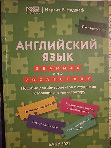 Coğrafiya (3-cü nəşr, 2024)-15azn Azərbaycan Tarixi (6–11 — 6