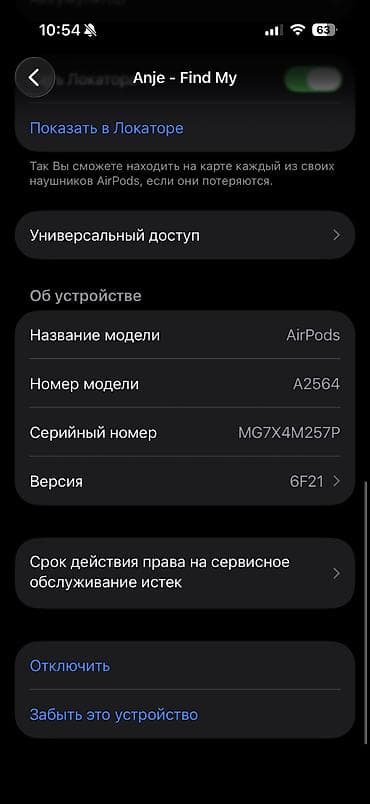 Qulaqcıqlar: İşlənmiş Simsiz (Bluetooth) Qulaqcıqlar, Apple, rəng - Ağ — 6