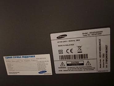 Televizor Samsung LED ekran 32" — 2
