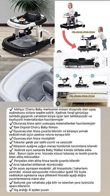 uşaq sortiki: İkinci əl, demək olar işlənməyib, səliqəli qalıb Cherry Baby Baby — 2
