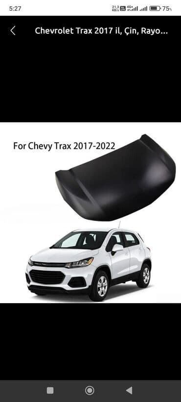 фольксваген поло новый кузов комплектации и цены: Chevrolet — 2