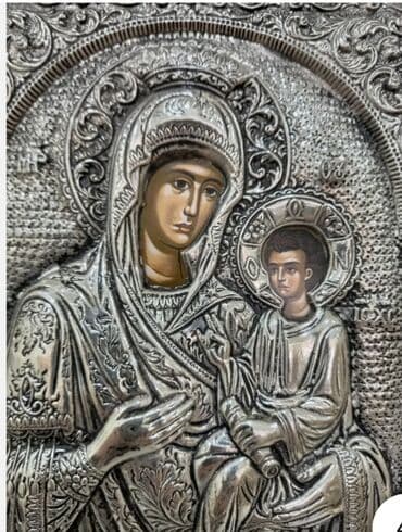 saat gumuş: Dini bəzək, Gümüş — 4