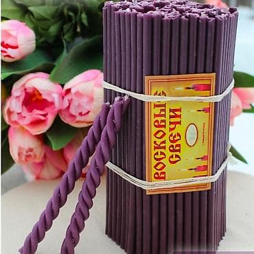 səməni şamı: Şam — 4