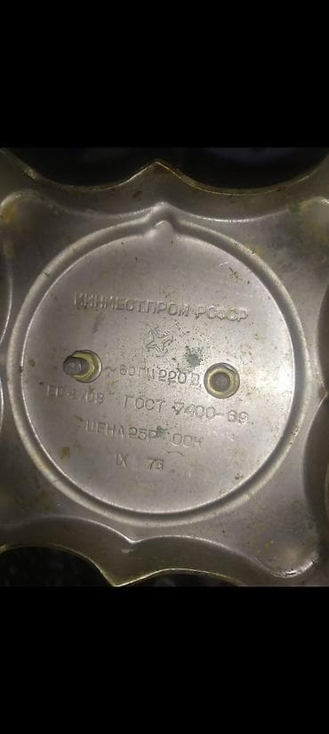 Samovarlar: Elektrik samovar SSSRin1975 ci - Korpus: metal, klassik formalı — 5
