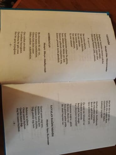 тетради, блокноты, дневники: Xalq. mahnılarının sözləri. icində bütün mahnıların sözləri var.cox — 2